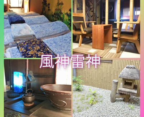 Old Town House | Fuzinrazin - Vacation STAY 30831v