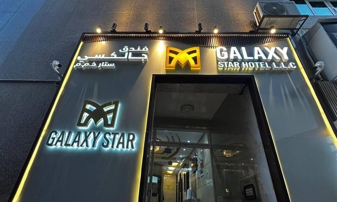Al Sabkha Hotel | GALAXY STAR HOTEL L.L.C