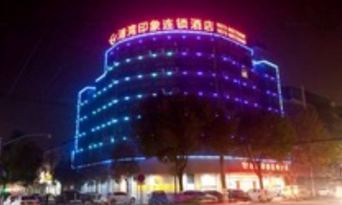 Tongxiang Hotel | Gang Wan Yin Xiang Hotel
