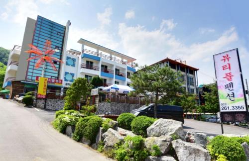 Namsan House | Gangchon Beautiful Pension