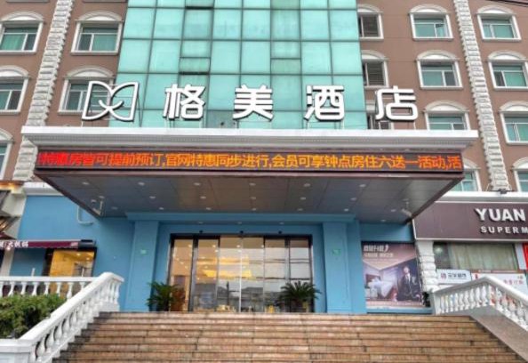 Putuo Hotel | GMA Hotel ShangHai WuNing Road ZhenPing Road Metro Station