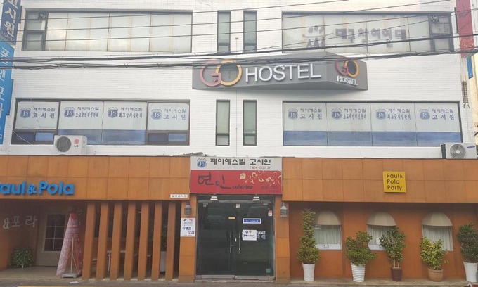 Dongseong-ro House | Go Hostel