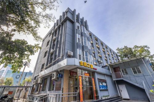 Wangfujing Shopping Area Hotel | Golden Inns Chain Hotel Beijing JianGuomen 金泰之家北京站店