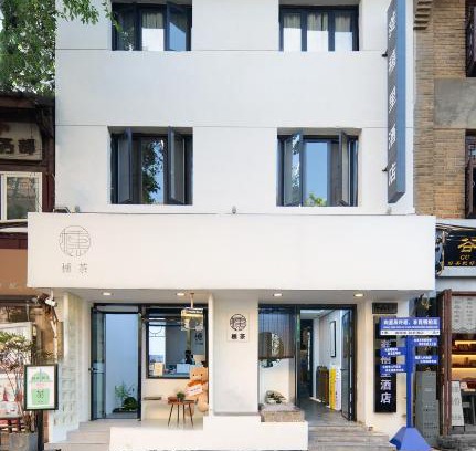 Kunming City Centre Hotel | Gongxili - Chujian Hotel