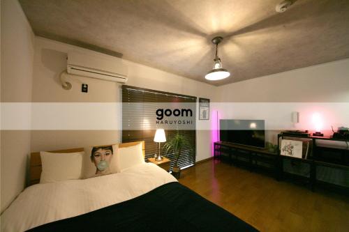 Chuo-ku Hotel | goom Hotel Haruyoshi
