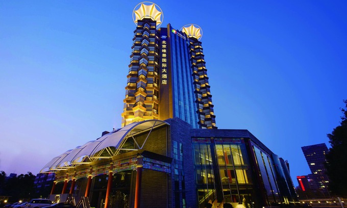 Yansha Hotel | Grand Metro Park Hotel Beijing