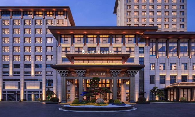 Lin'an Hotel | Grand New Century Hotel Linan Hangzhou