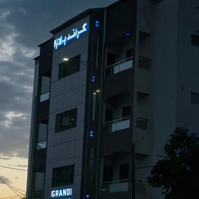 Nouakchott Hotel | Grand Plaza