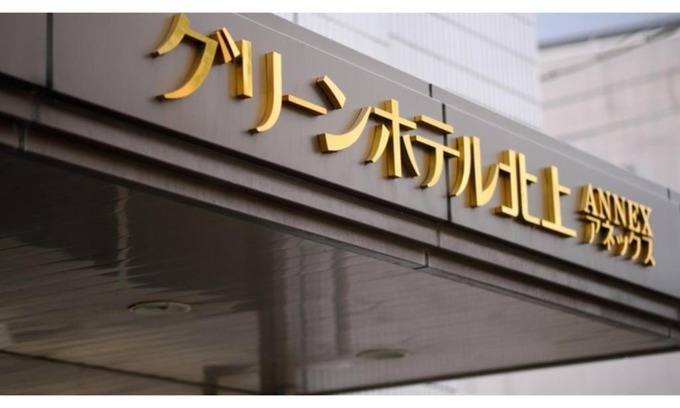 Kitakami Hotel | Green Hotel Kitakami - Vacation STAY 09826v