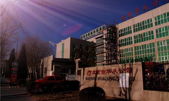 Yizhuang Hotel | GreenTree Inn Beijing East Yizhuang District Second Kechuang Street Express Hotel