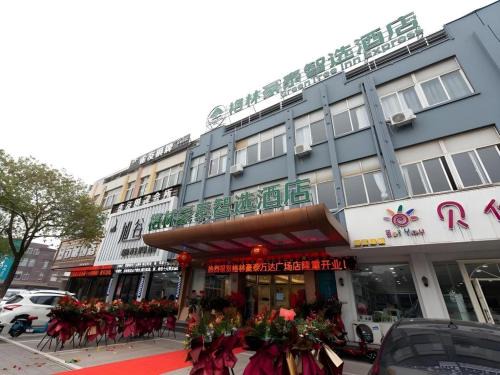 Wuxi Hotel | GreenTree Inn Express Wuxi Jiangyin Wanda Plaza Tongfu Road