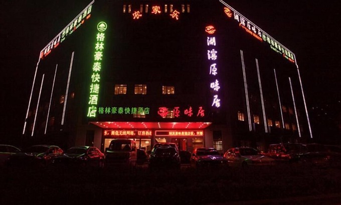 Hefei Development Zone Hotel | GreenTree Inn Hefei Economic Development Zone Penglai Road Express Hotel