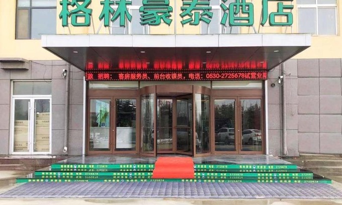 Dingtao Hotel | GreenTree Inn Heze Dingtao District Auto Town