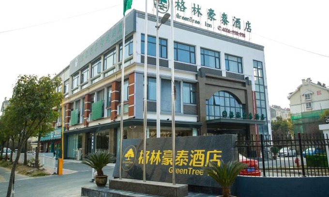 Qinghe Qu Hotel | GreenTree Inn Huai'an High-speed Railway Station University City East Yan'an Road