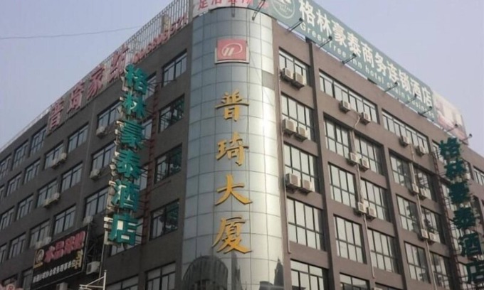 Chongchuan Hotel | GreenTree Inn Nantong Tongzhou District Textile City Bus Station Express Hotel