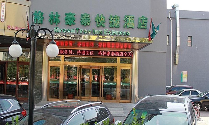 Xiqing Qu Hotel | GreenTree Inn Tianjin Xiqing District Xiuchuan Road Sunshine 100