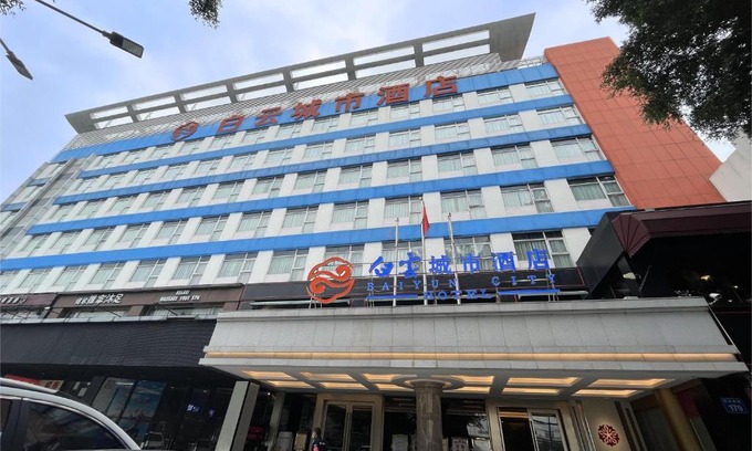 Sanyuanli Hotel | Guangdong Baiyun City Hotel