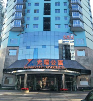 Downtown Beijing Hotel | Guangyao Service Apartment Beijing Ritan