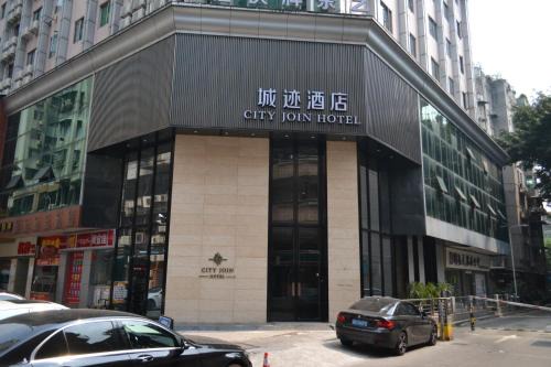 Tianhe Center Hotel | Guangzhou City Join Hotel Shipai Qiao metro Branch