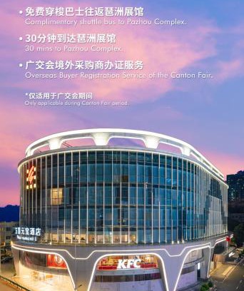 Wuyang New Town Hotel | Guangzhou Wogo Yuanbao Hotel-Zhujiang New Town-Free Canton Fair Shuttle Bus & Overseas Buyer Registration Services