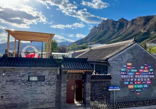 Miyun District House | Gubeikou Great Wall Yunyeshu Boutique Guesthome