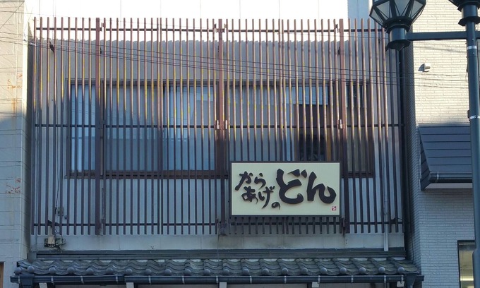 Old Town House | GUEST HOUSE DON Same price for up to 4 people