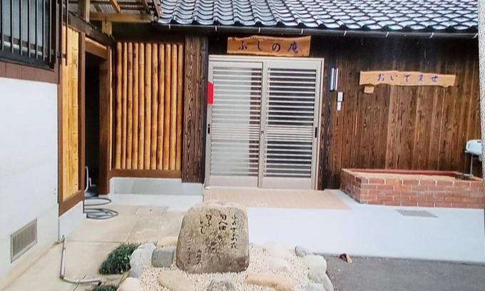 Yamaguchi House | Guest House Fushino-an - Vacation STAY 17239v