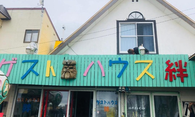 Oshamanbe House | Guest House Kizuna