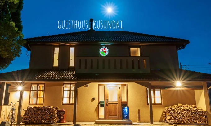 Fukuyama House | Guest house kusunoki(women only)