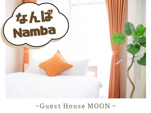 Shikitsuhigashi Apartment | Guest House MOON 難波まで1駅2分,大国町駅まで徒歩3分,エレベータ-,道頓堀,黒門,通天閣すぐ