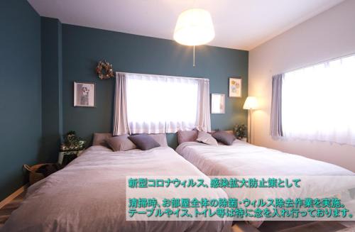 Nishi Ward Apartment | Guest House Re-worth Joshin1 3F