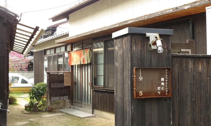 Naoshima House | Guest house Roji to Akari