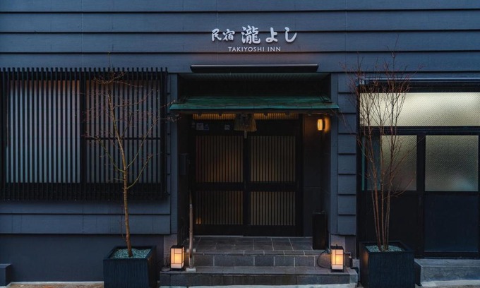 Tanabe Hotel | Guest House Takiyoshi