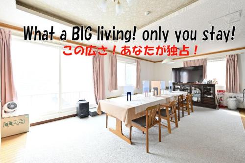 Otaru Apartment | Guest House TITAN