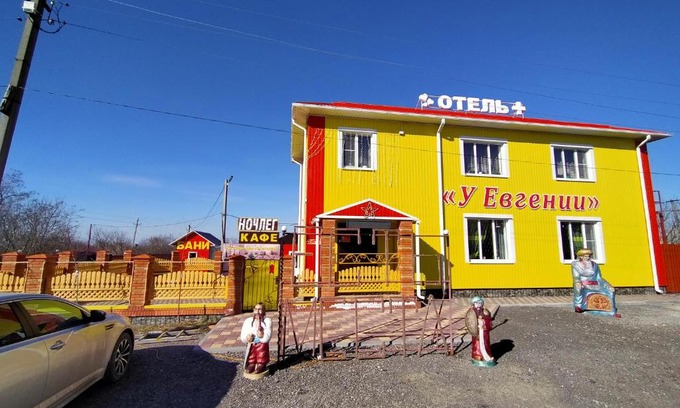 Mal'Chevskoe Bed & Breakfast | Guest House U Yevgenii