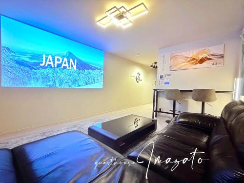 Higashinari Apartment | guesthouse今里