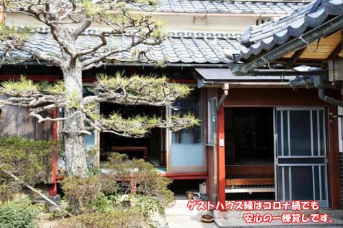 Omihachiman House | Guesthouse En