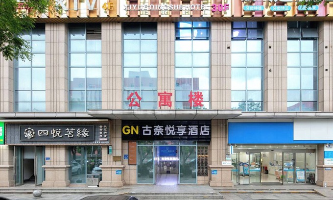 Yue Lu Hotel | Gunaiyuexiang Hotel