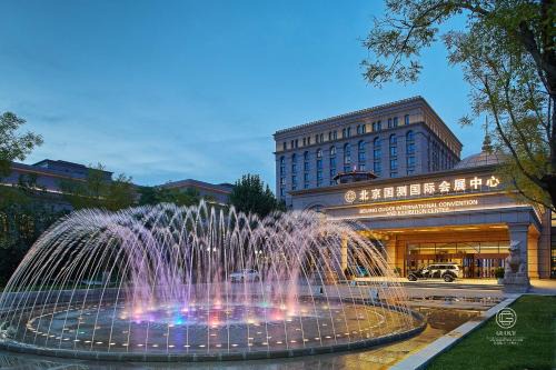 Beijing Hotel | GUOCE Beijing Capital Airport Hotel & Convention Center