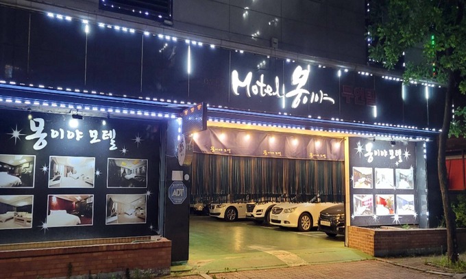 Kwangsu Hotel | Gyeryong Mongiya