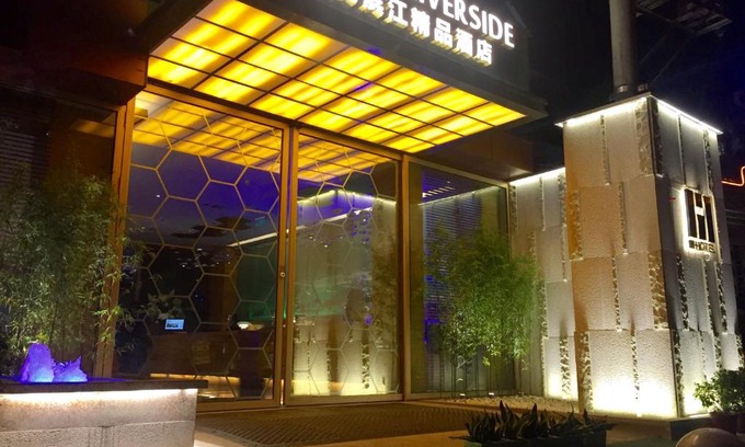 Chengdu City Centre Hotel | H-hotel Riverside