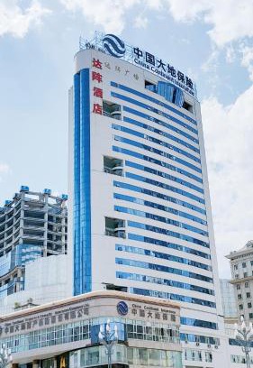 Kunming City Centre Hotel | Ha Luo Hotel