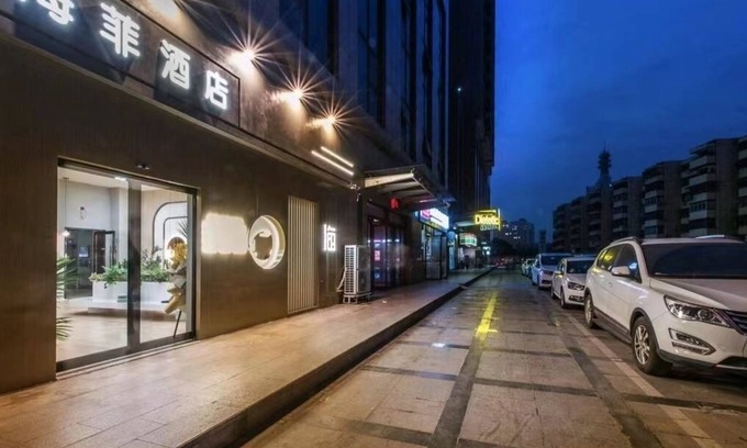 Erqi Square Hotel | Haifei Hotel