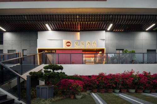 Lingshui Hotel | Haitang Bay Luolan Resort Hotel