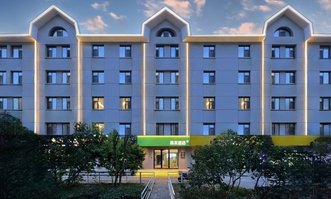 Shijingshan Hotel | Haiyou Beijing Shijingshan Hotel