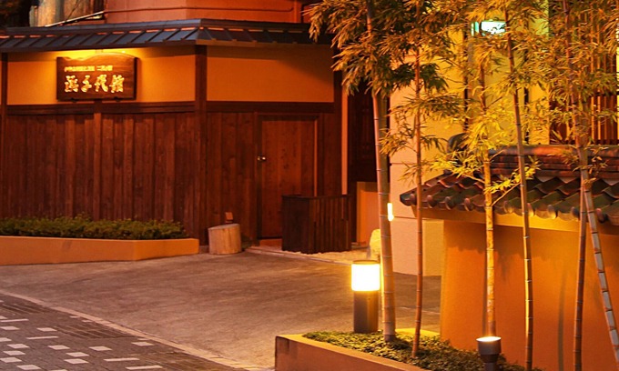 Futami House | Hamachiyokan