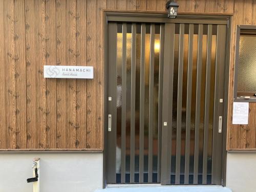 Kujo House | Hanamachi guest house