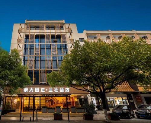 Hefang Street Hotel | Hangzhou Lanshe hotel