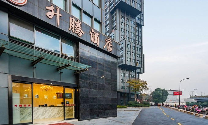 Jianggan Hotel | Hangzhou Shengteng Hotel