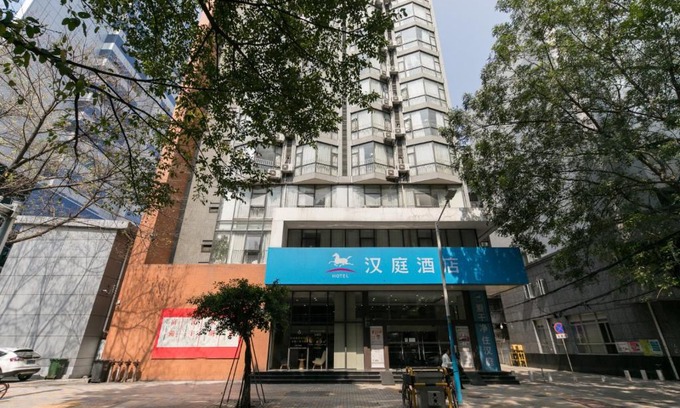 Yuexiu Hotel | Hanting Guangzhou Beijing Road Tianzi wharf hotel